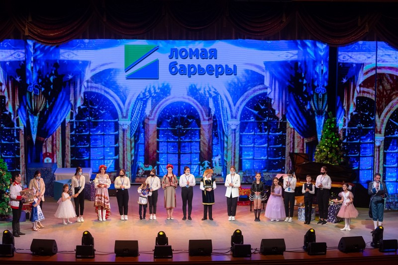 Выбраны участники Гала-концерта фестиваля «Ломая барьеры 2022»