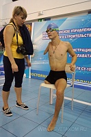 турнир по плаванию среди детей-инвалидов всех категорий на призы олимпийского чемпиона Вениамина Таяновича.155